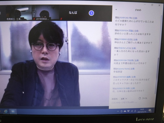 声優の世界を語る オンライントークセッション ブログ エコール札幌 鹿島朝日高等学校 通信制高校 カシマの通信