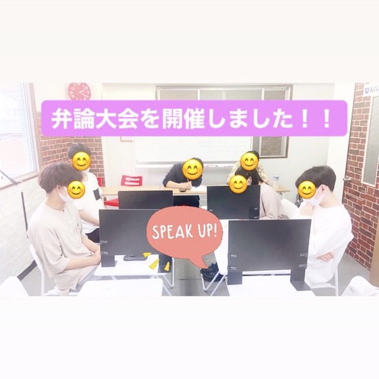 弁論大会を行いました ブログ 千歳烏山キャンパス 鹿島学園高等学校 通信制高校 カシマの通信
