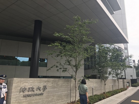 うっちーのブログ 法政大学と講演会 ブログ 水道橋連携キャンパス 鹿島学園高等学校 通信制高校 カシマの通信