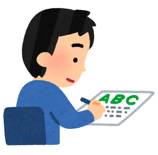 書けない人は何故書けないか自分で分かっていない 視聴票の書き方 1 ブログ 藤沢キャンパス 鹿島山北高等学校 通信制高校 カシマの通信