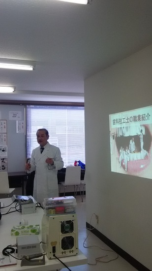 歯科技工士職業体験 ブログ 大宮キャンパス 提携鹿島朝日 鹿島朝日高等学校 通信制高校 カシマの通信