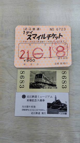 近江鉄道の旅part1 ブログ 学習センター 彦根駅前キャンパス 鹿島朝日高等学校 通信制高校 カシマの通信