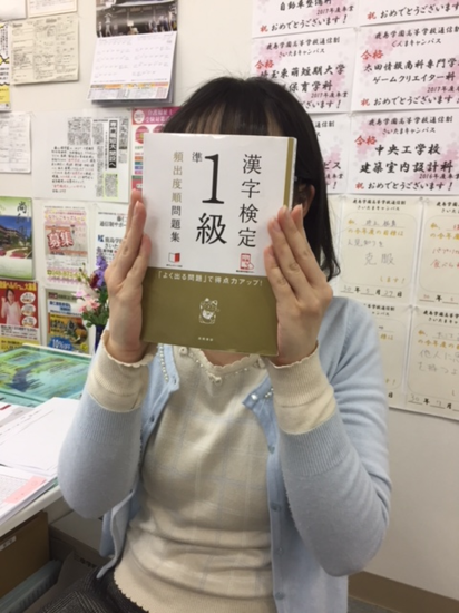 学習風景 レポート編 ブログ さいたまキャンパス 鹿島学園高等学校 通信制高校 カシマの通信 学習風景 レポート編 ブログ さいたまキャンパス 鹿島学園高等学校 通信制高校 カシマの通信